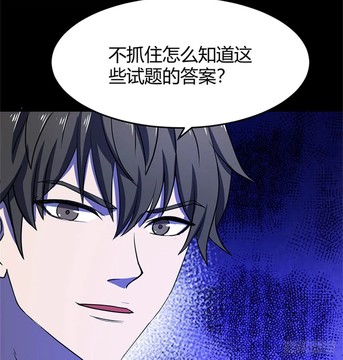 19 孕妇 第31页