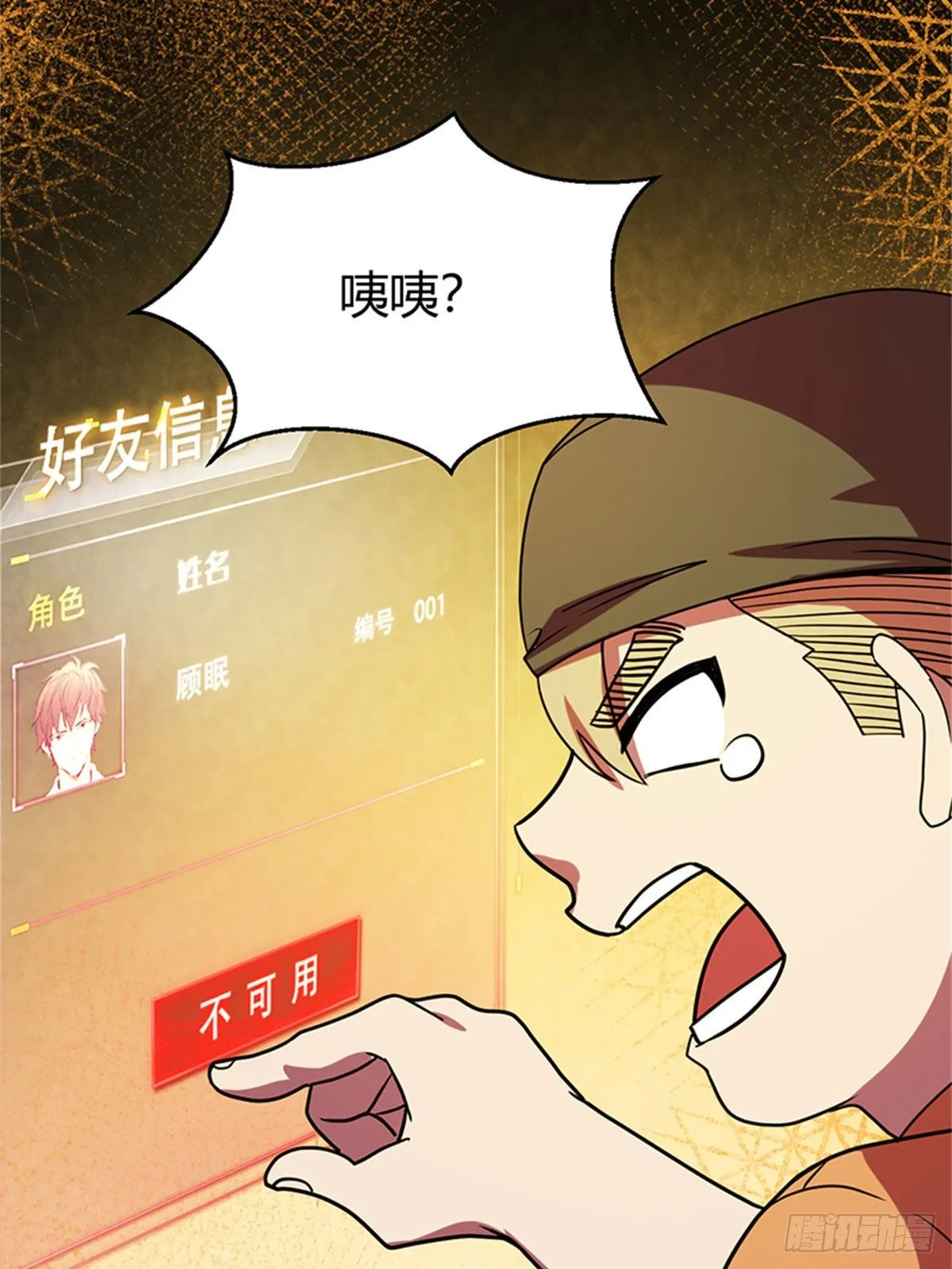 19 孕妇 第61页