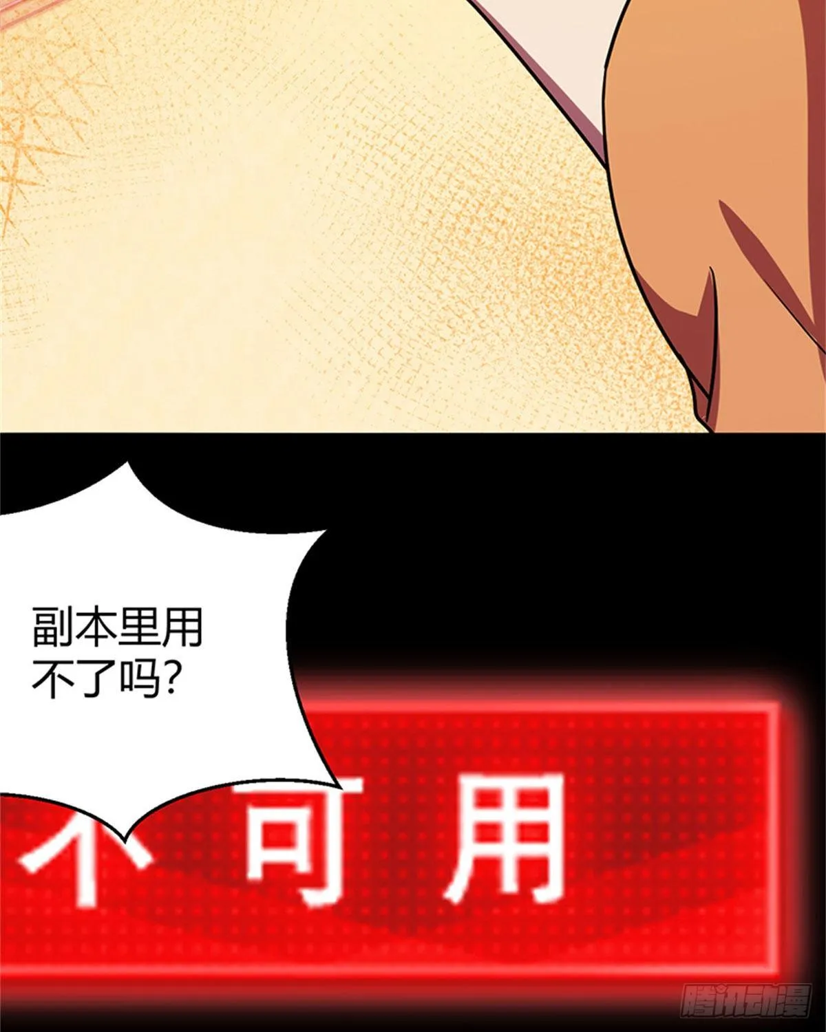 19 孕妇 第62页