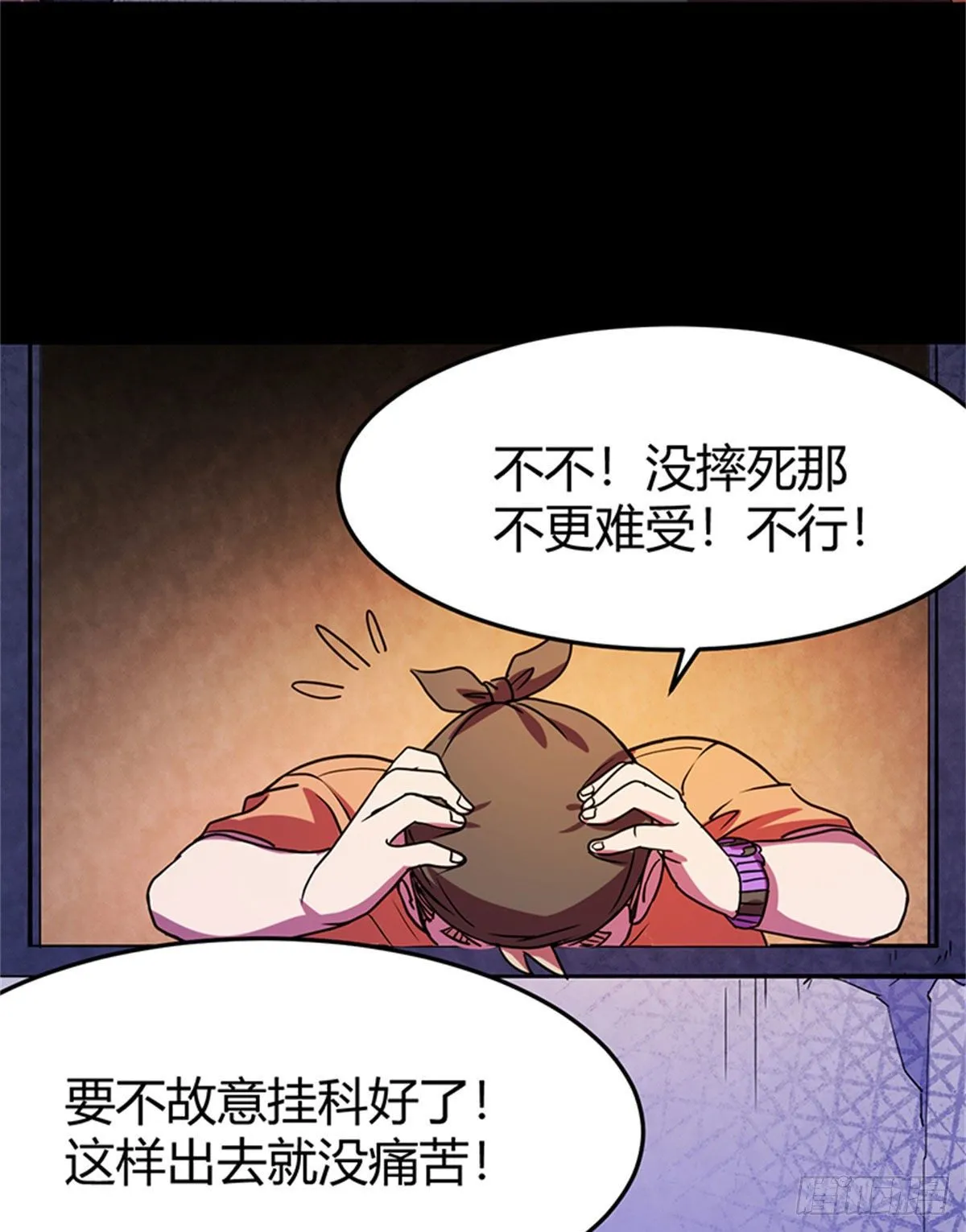 19 孕妇 第65页