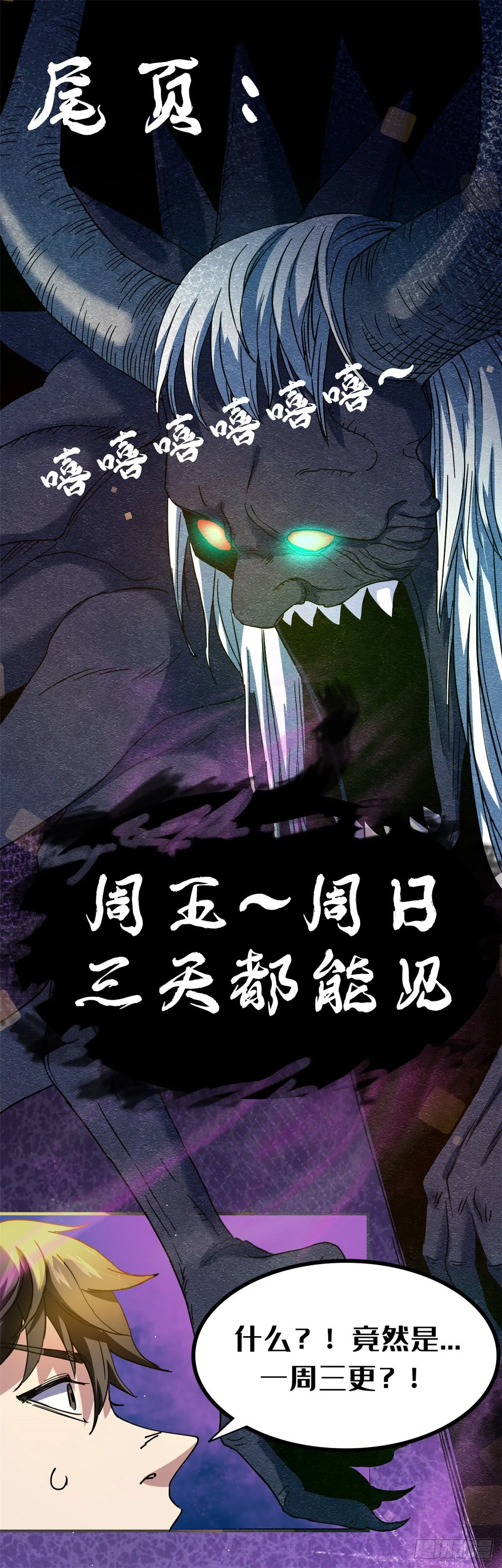 19 孕妇 第88页
