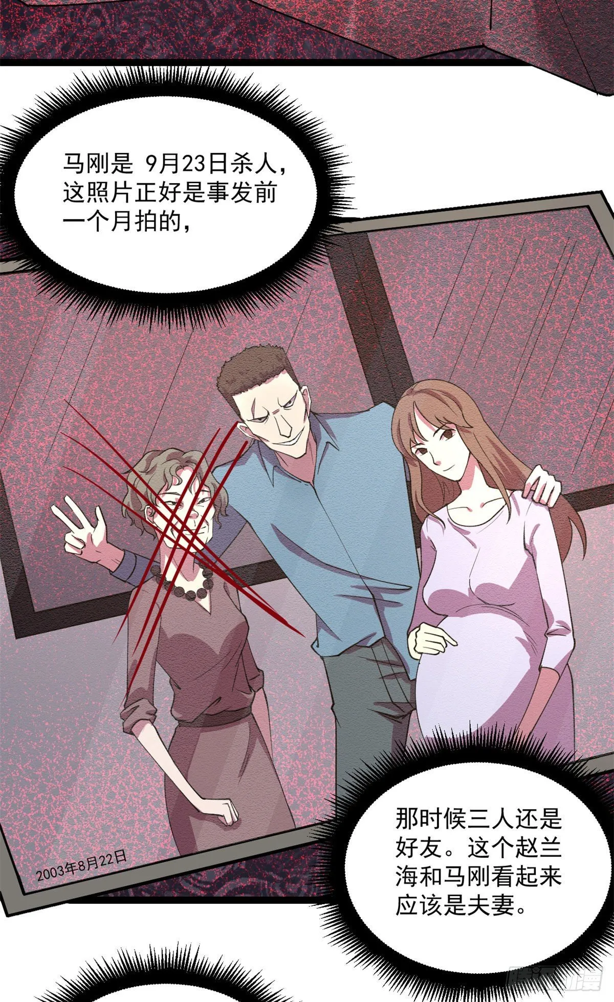 21 笔试答案 第4页