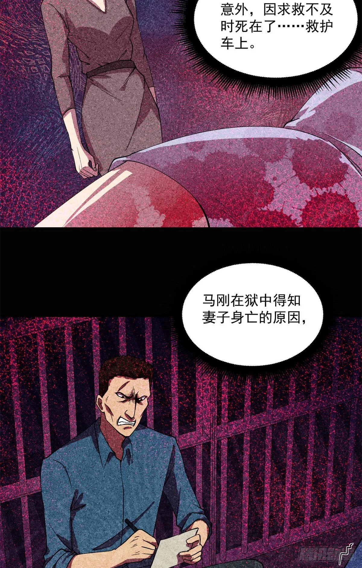 21 笔试答案 第8页