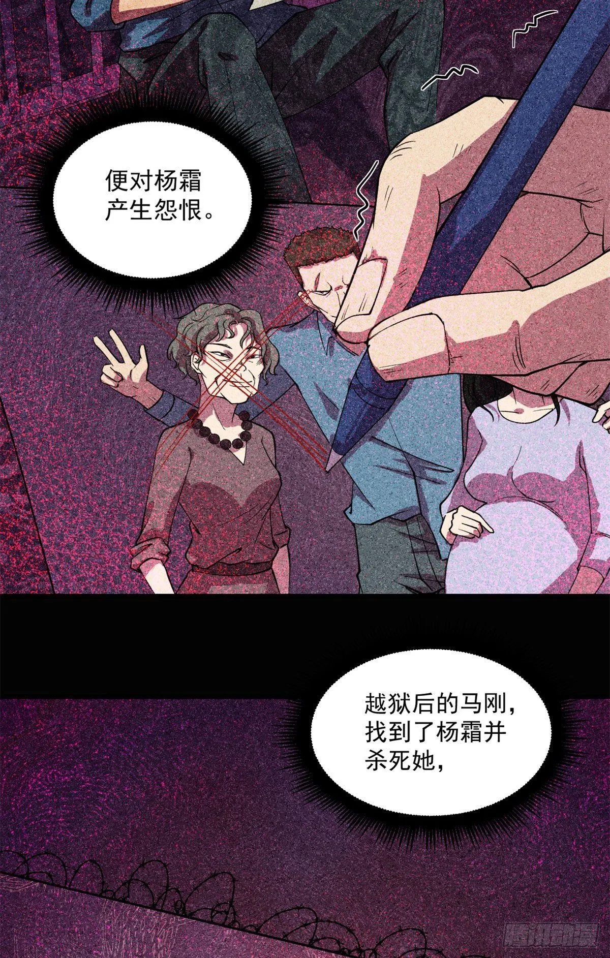 21 笔试答案 第9页