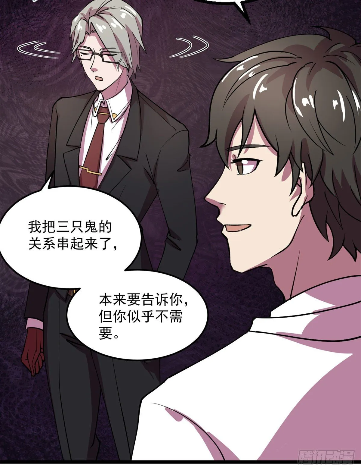 21 笔试答案 第33页