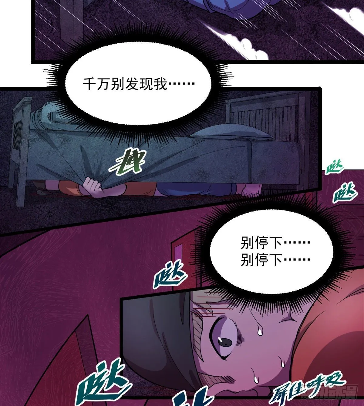20 马刚 第5页
