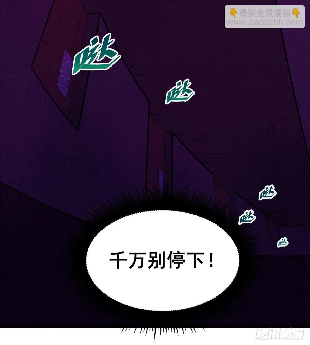 20 马刚 第8页