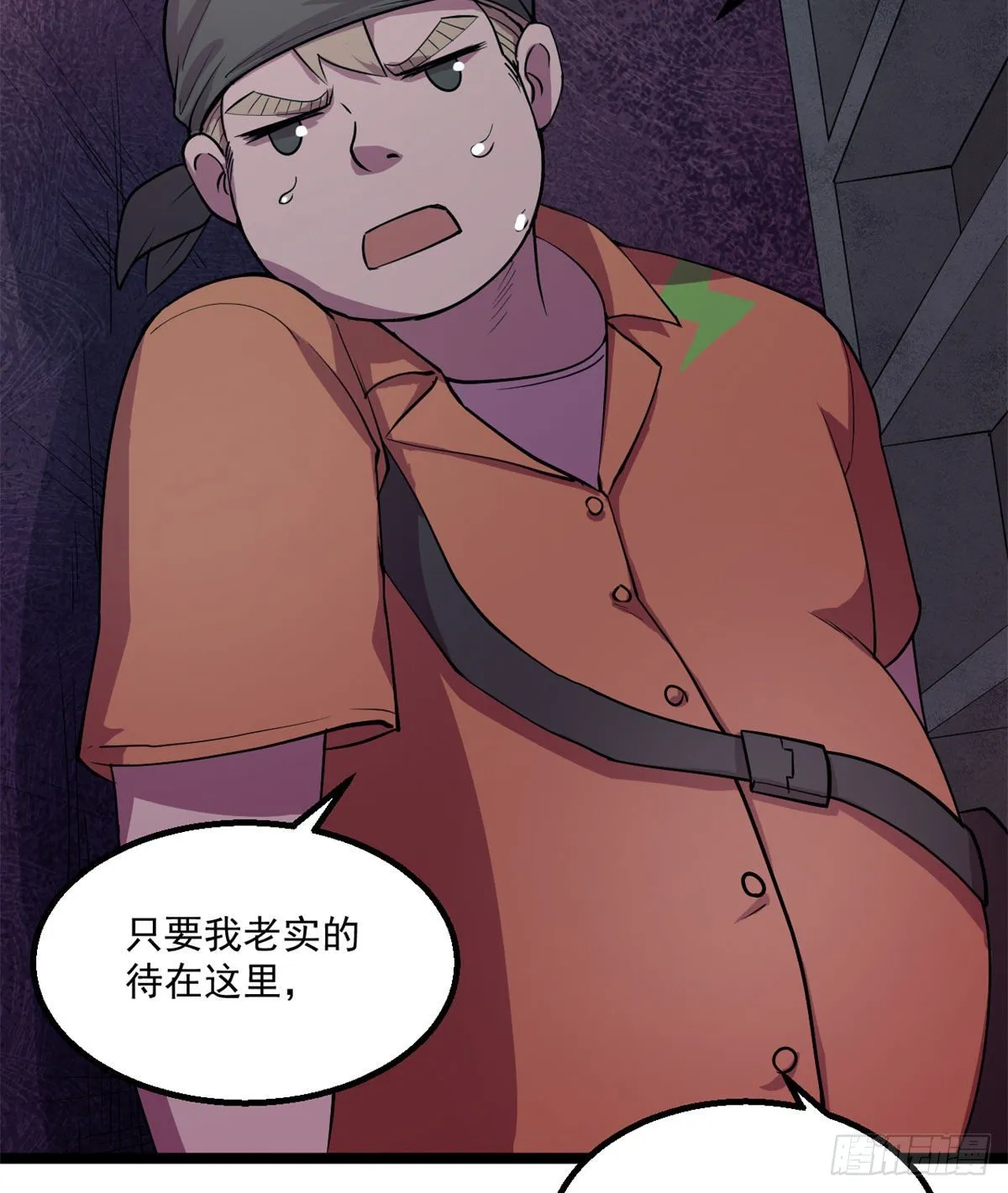 20 马刚 第10页