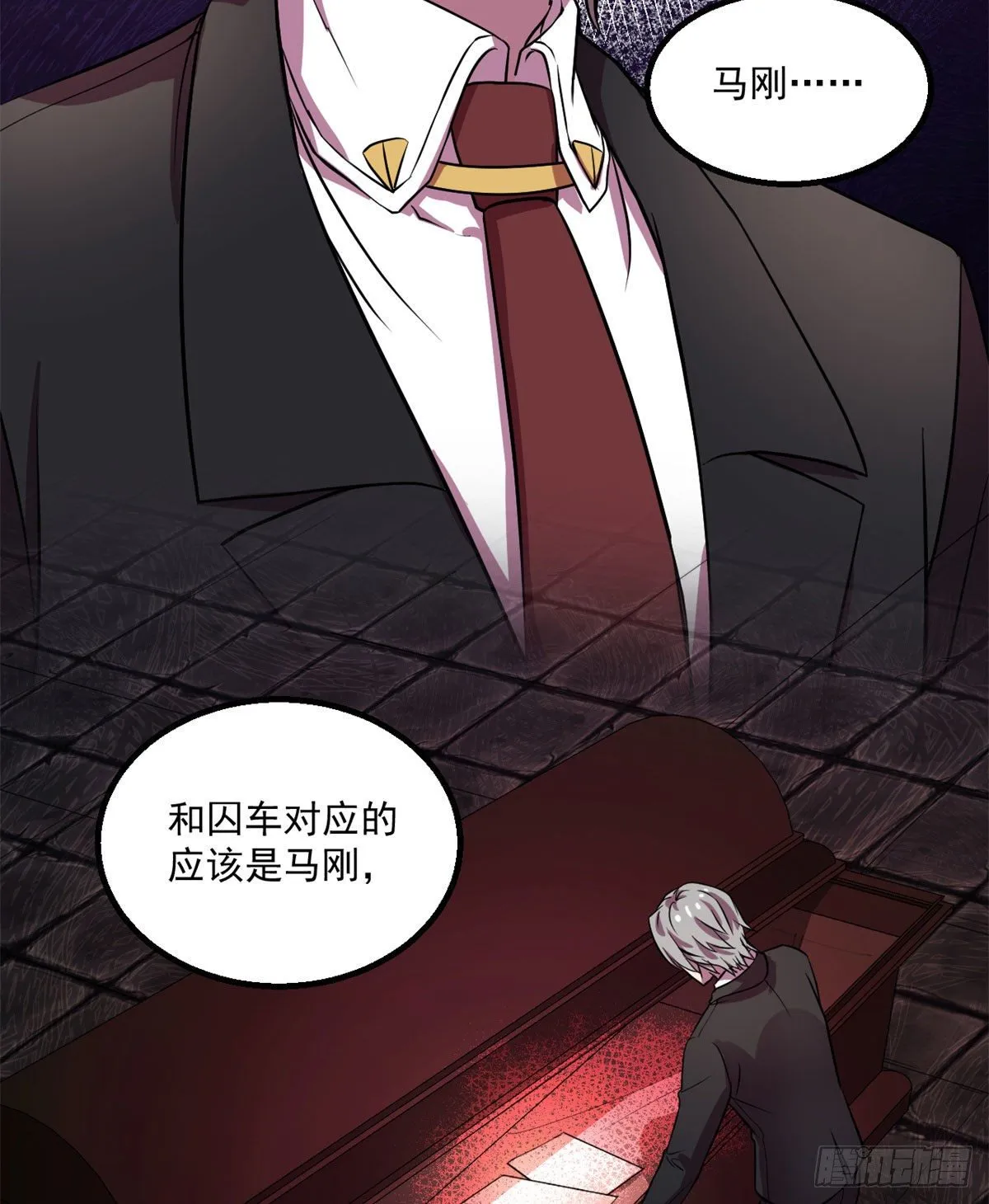 20 马刚 第25页