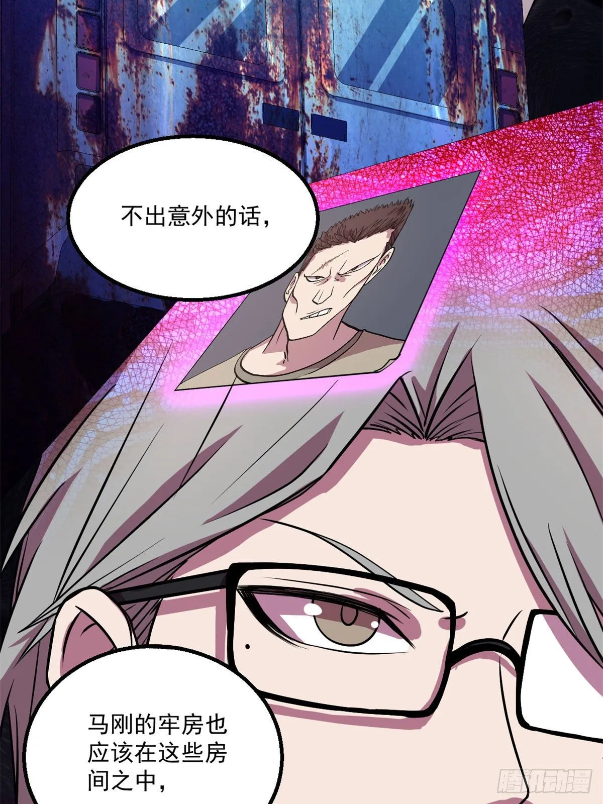 20 马刚 第27页