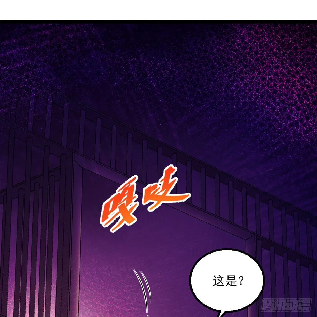 20 马刚 第29页