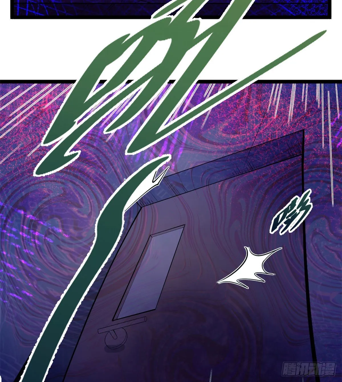 20 马刚 第44页