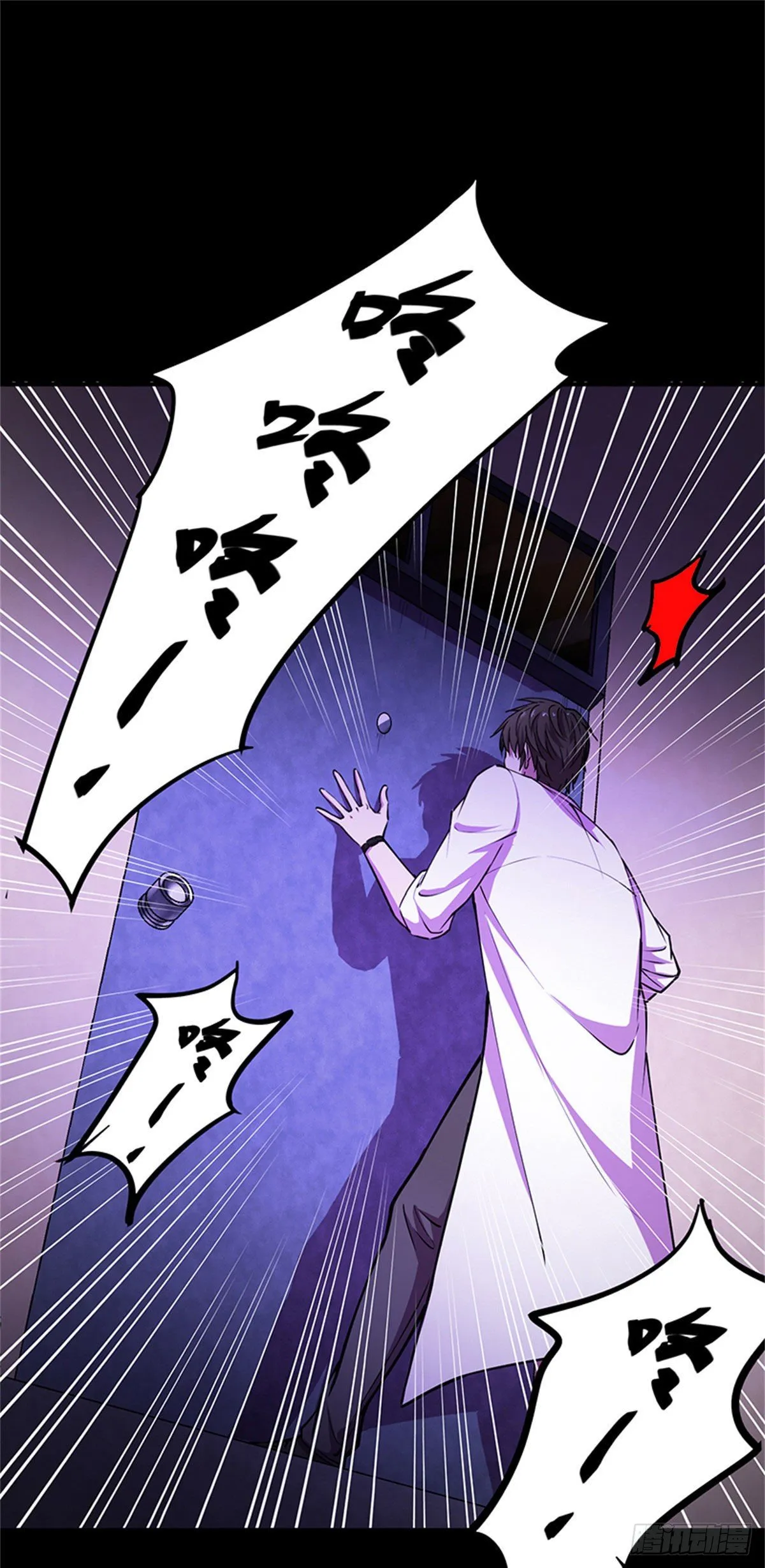 26 绝命诅咒 第10页