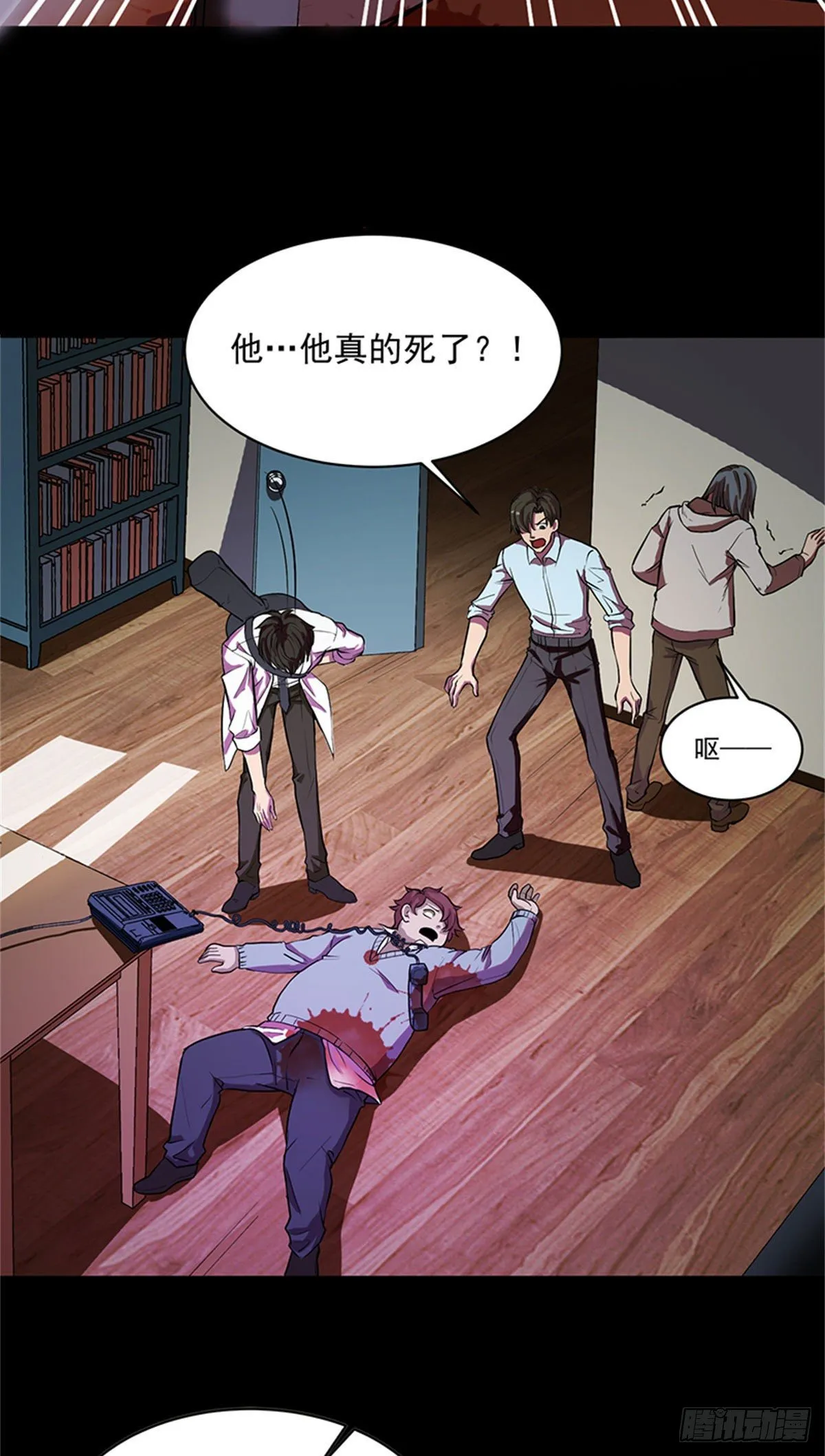 27 来跳支舞吧！ 第17页