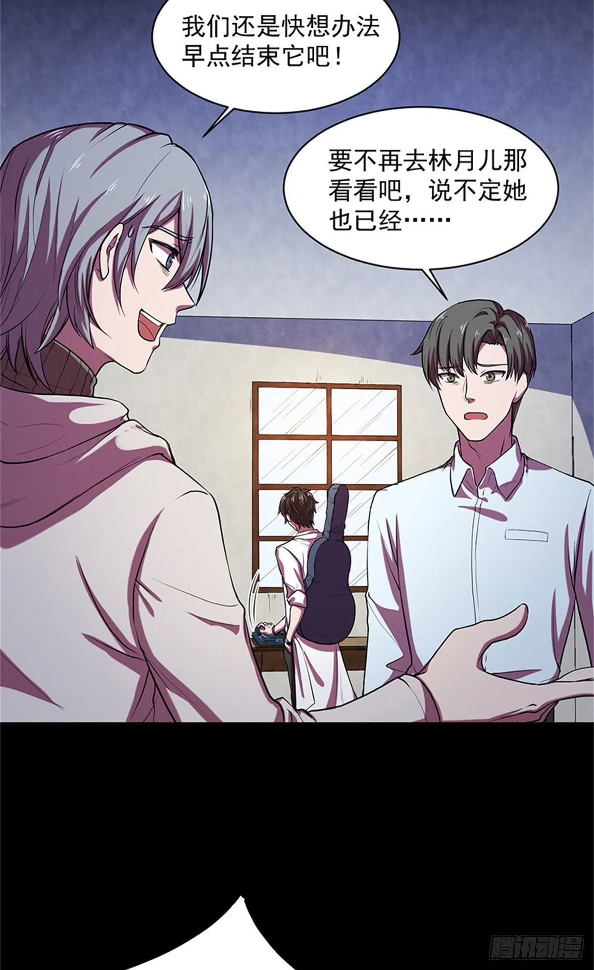 27 来跳支舞吧！ 第21页