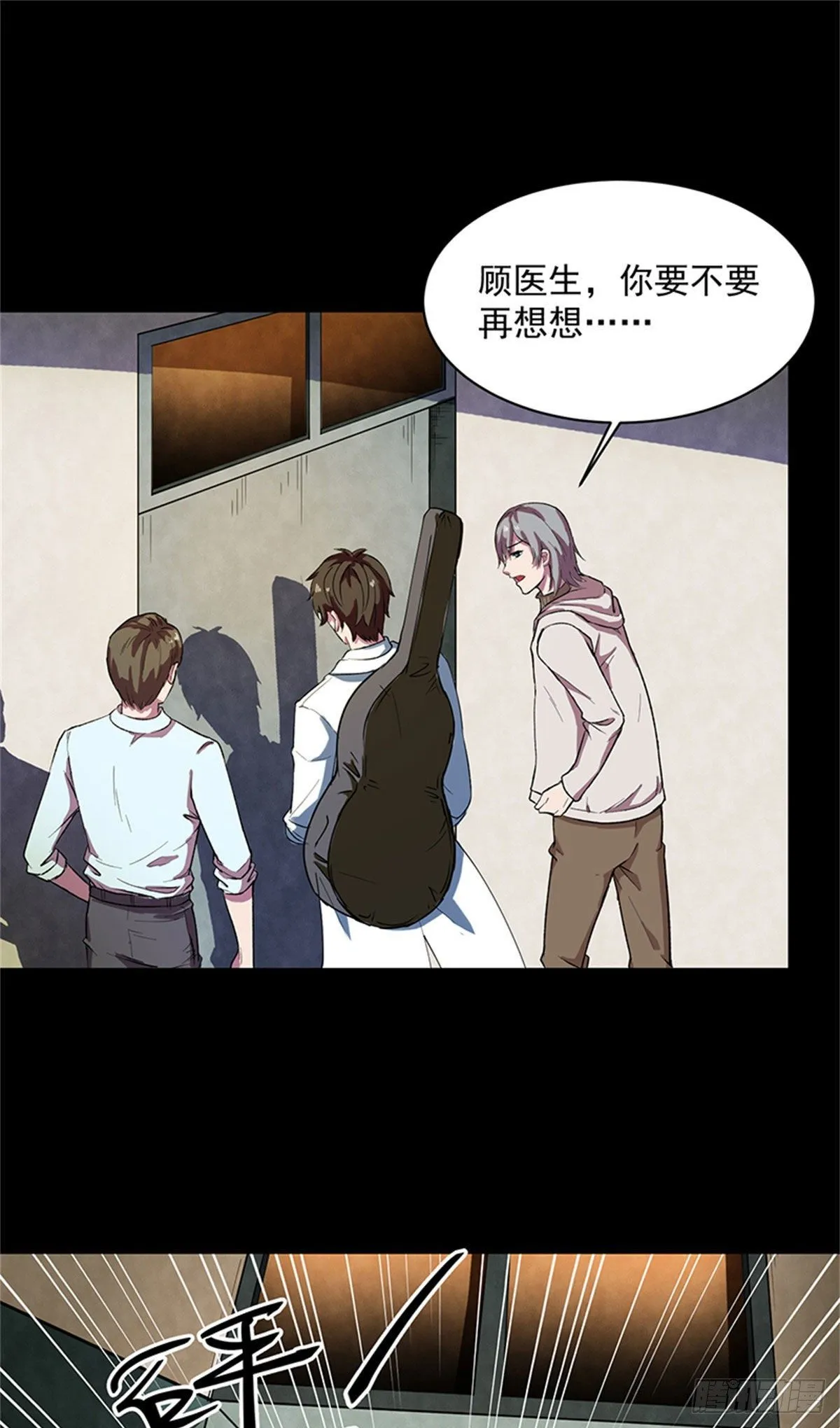 27 来跳支舞吧！ 第36页