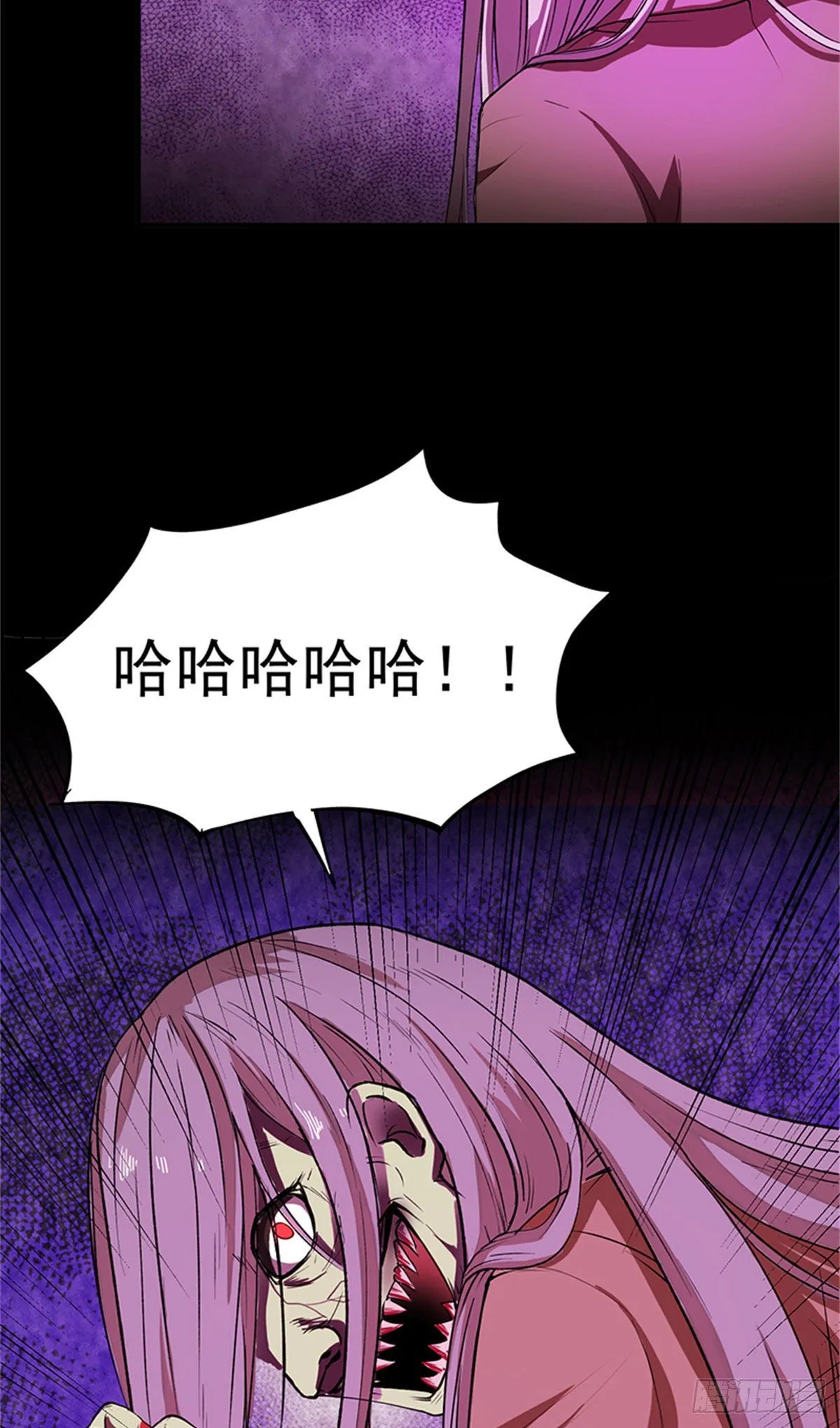 27 来跳支舞吧！ 第39页