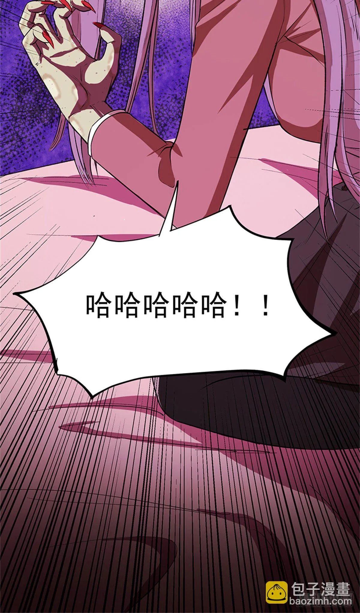 27 来跳支舞吧！ 第40页