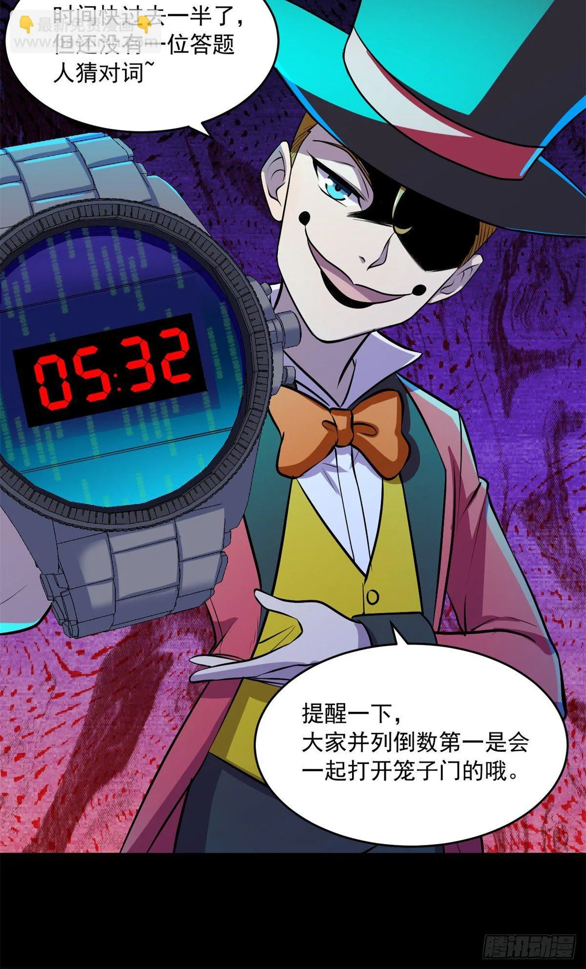 31 第一轮淘汰 第5页