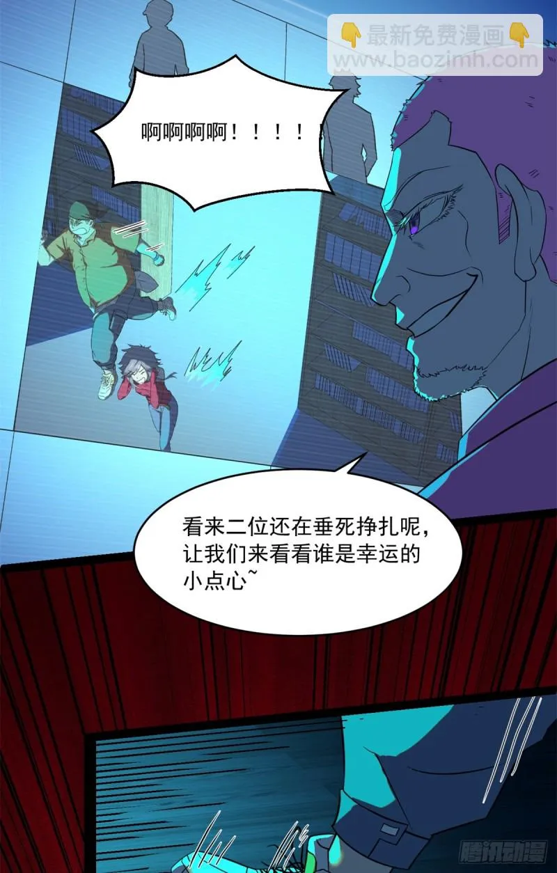 36 上面的玩意儿 第4页