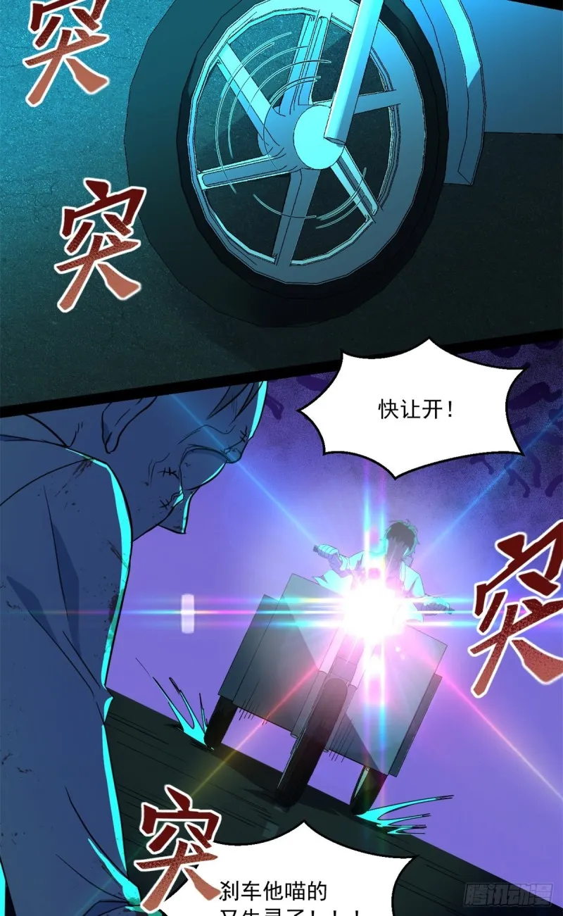 36 上面的玩意儿 第8页