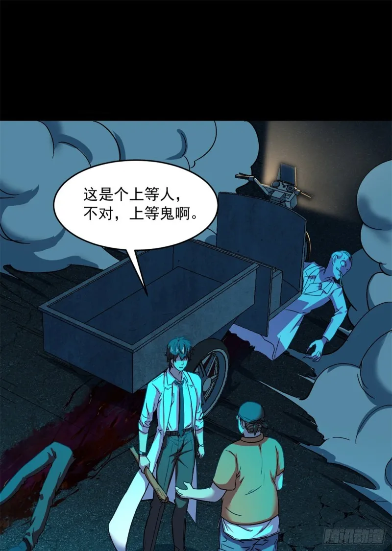 36 上面的玩意儿 第13页