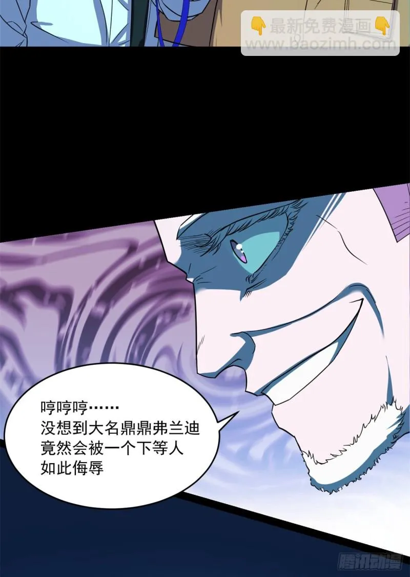 36 上面的玩意儿 第16页