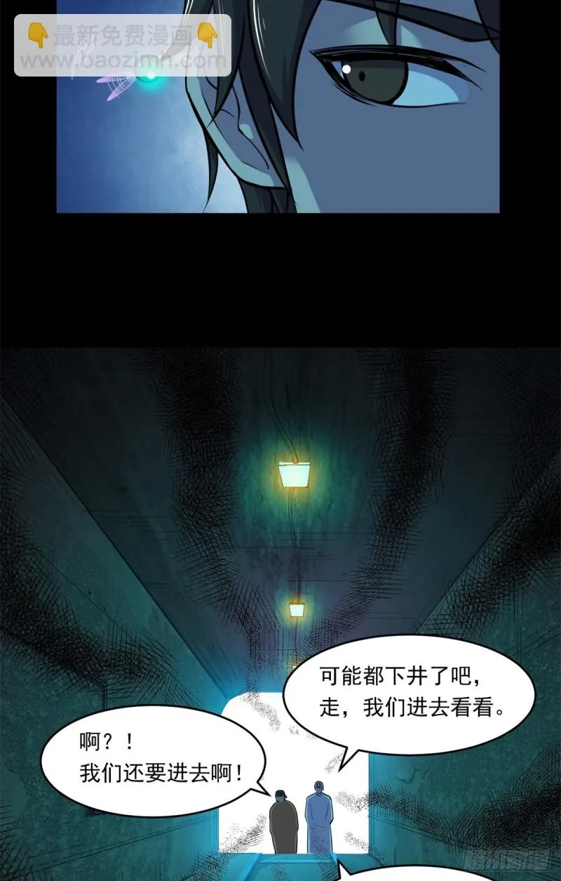 36 上面的玩意儿 第34页