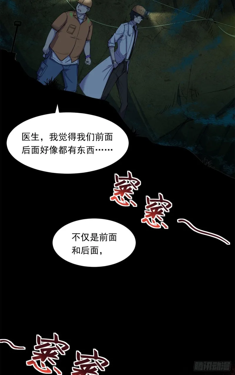 36 上面的玩意儿 第38页