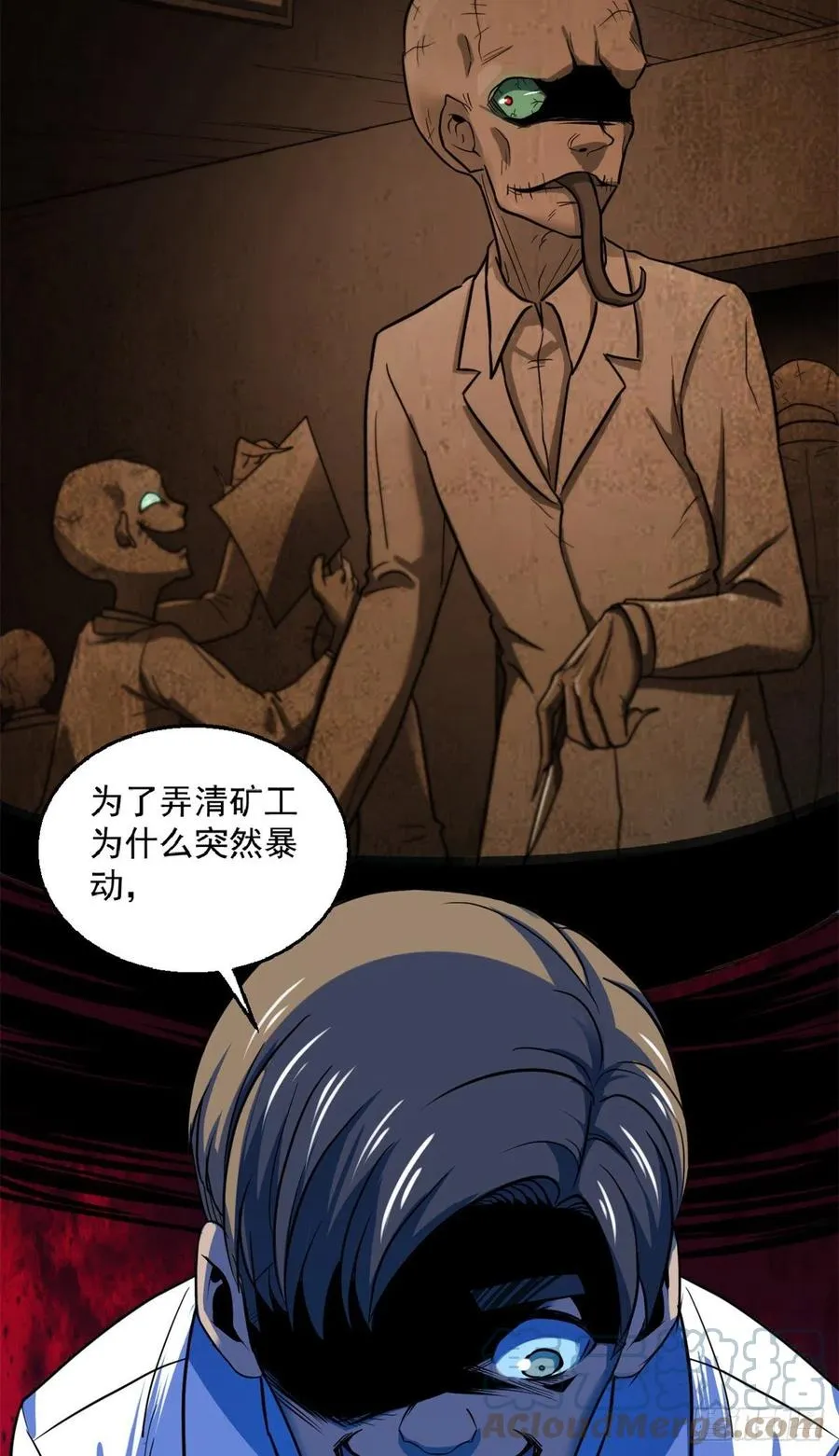 40 救赎 第5页
