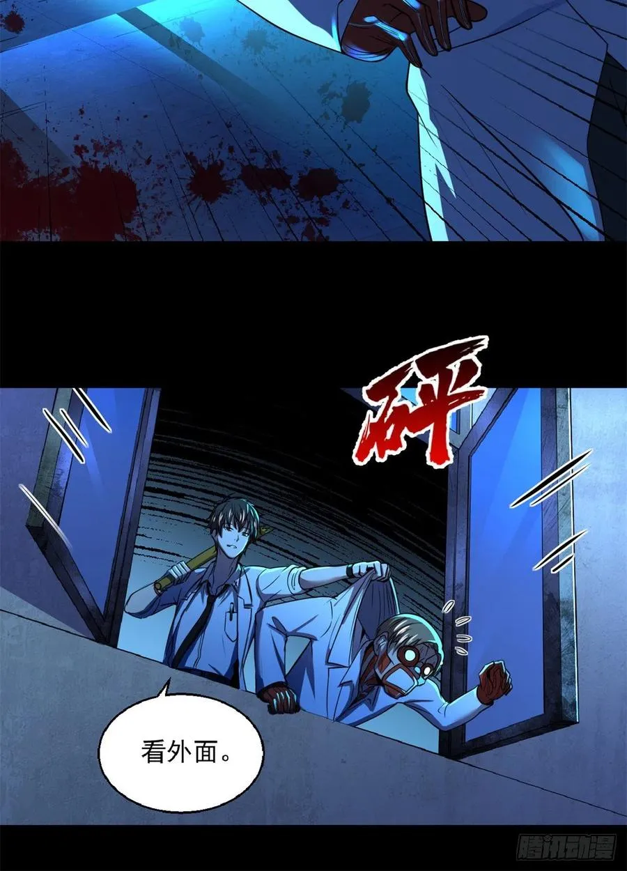 40 救赎 第34页