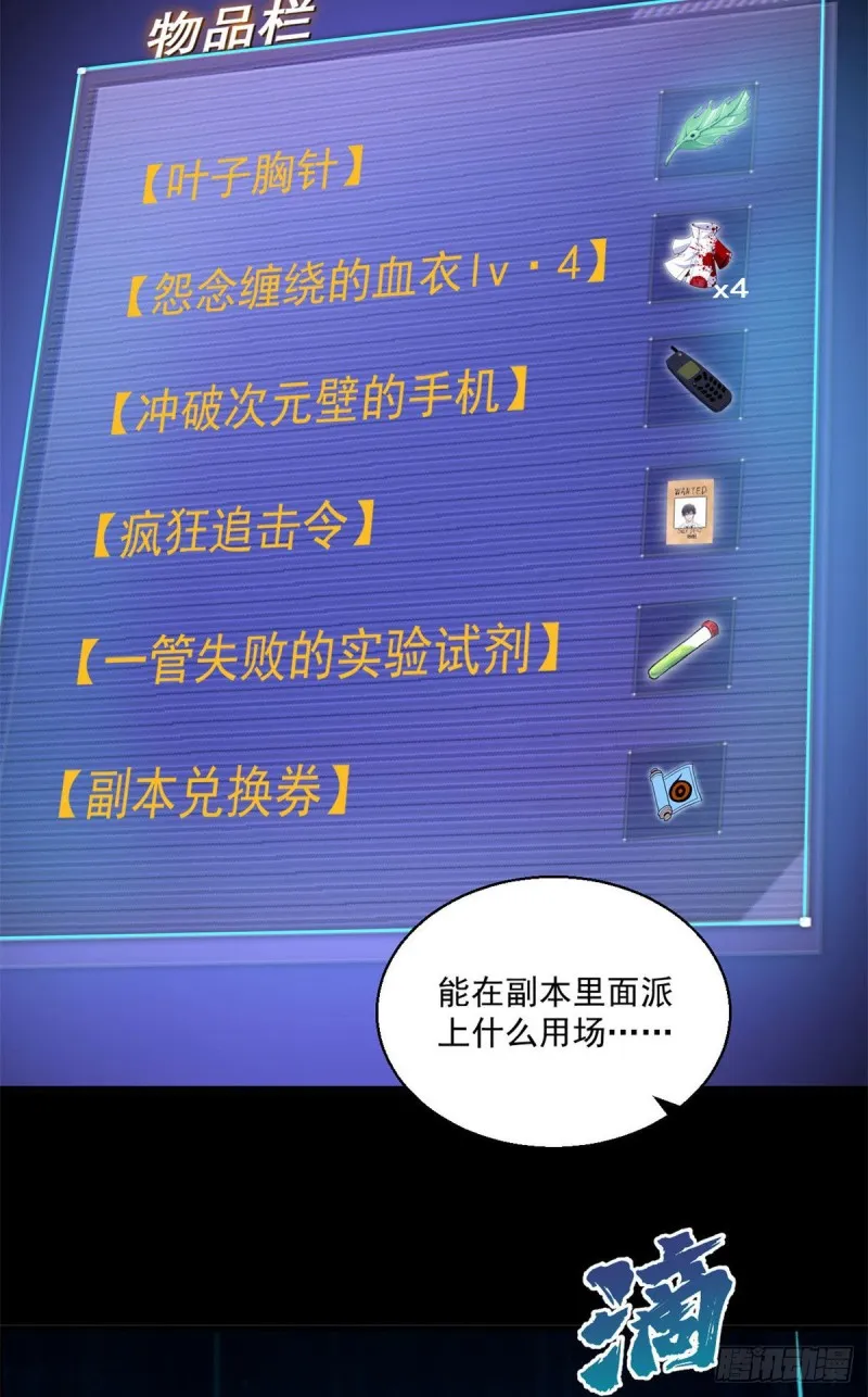47 死亡出租车 第4页