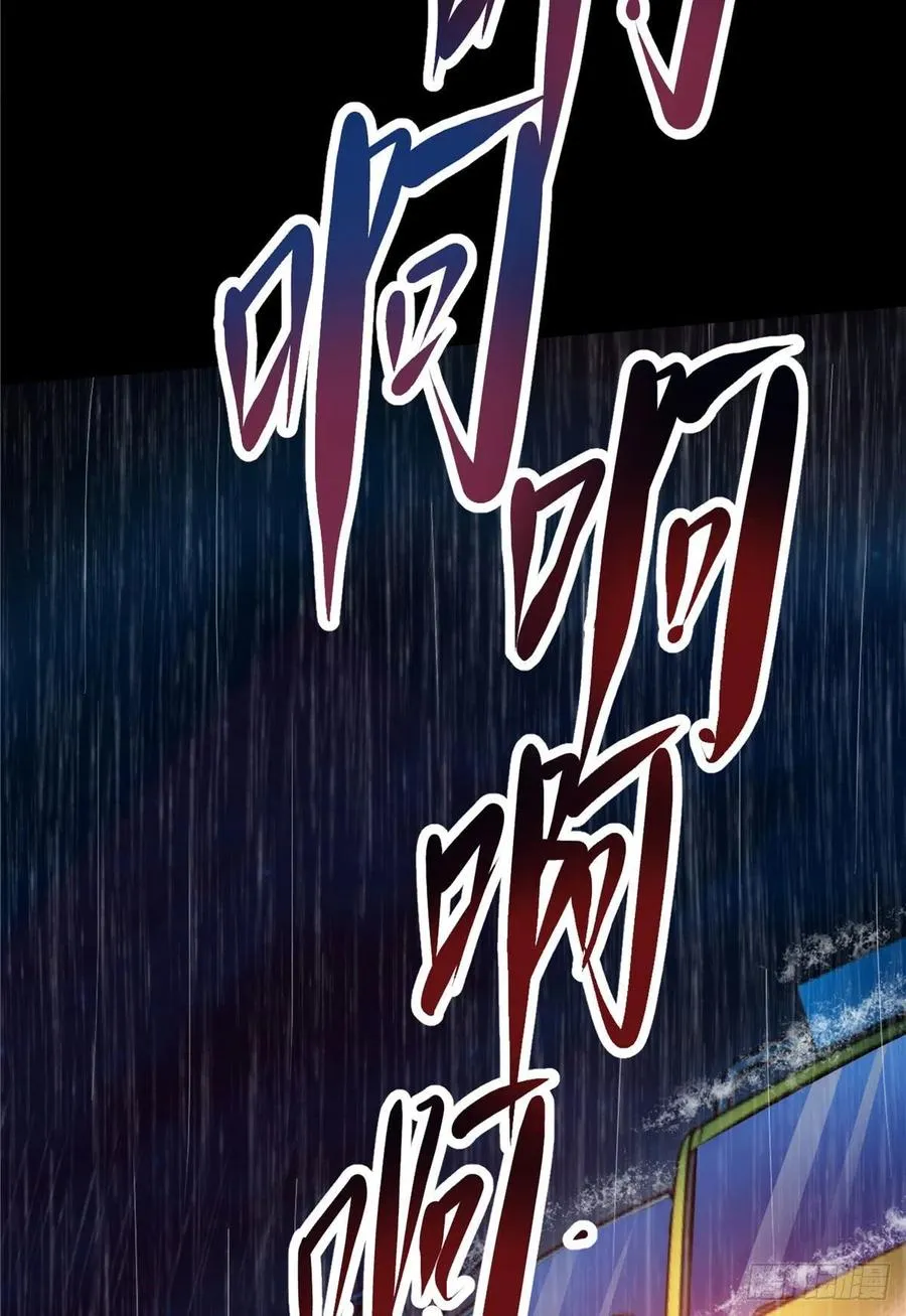 48 谁让谁解脱？ 第8页