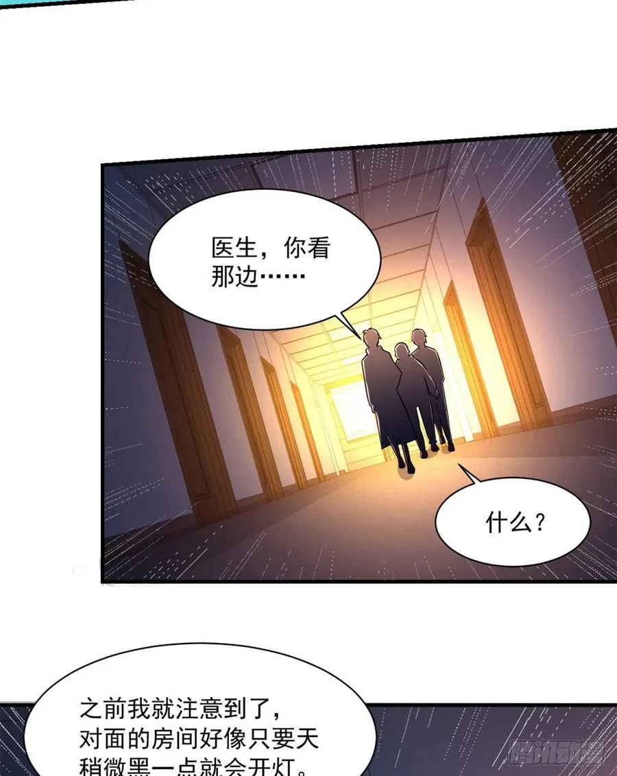 51 特殊副本-元宵灯会 第4页