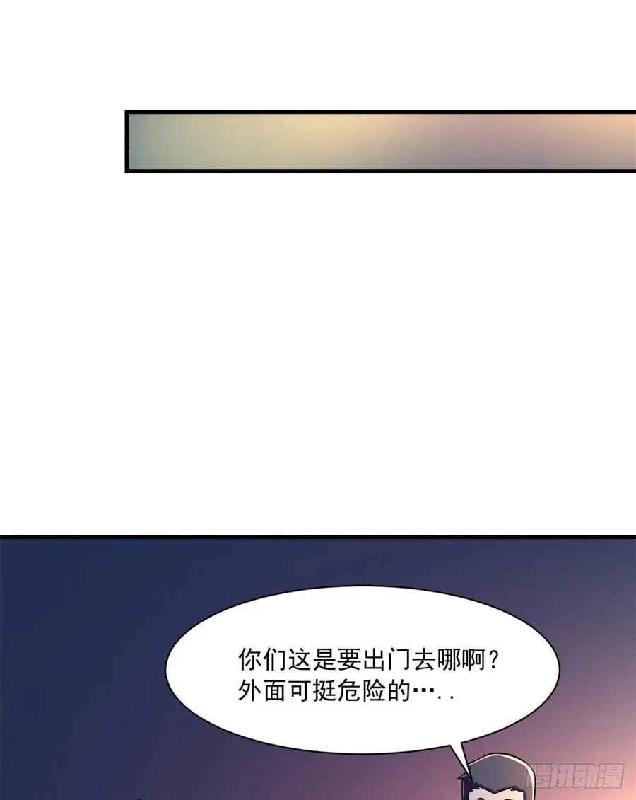 51 特殊副本-元宵灯会 第8页