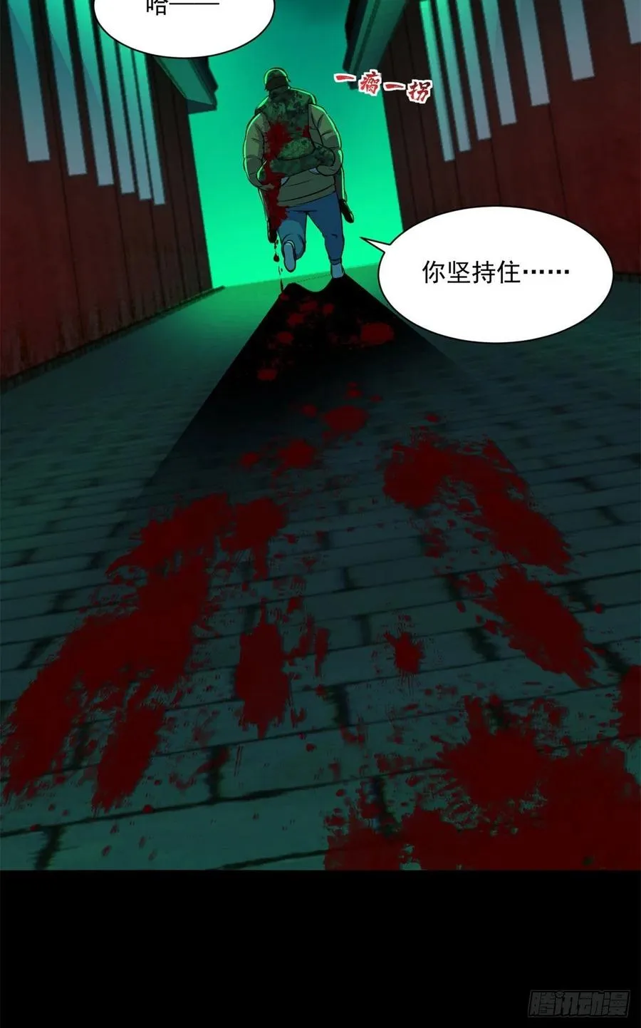 52 找我干啥？ 第47页