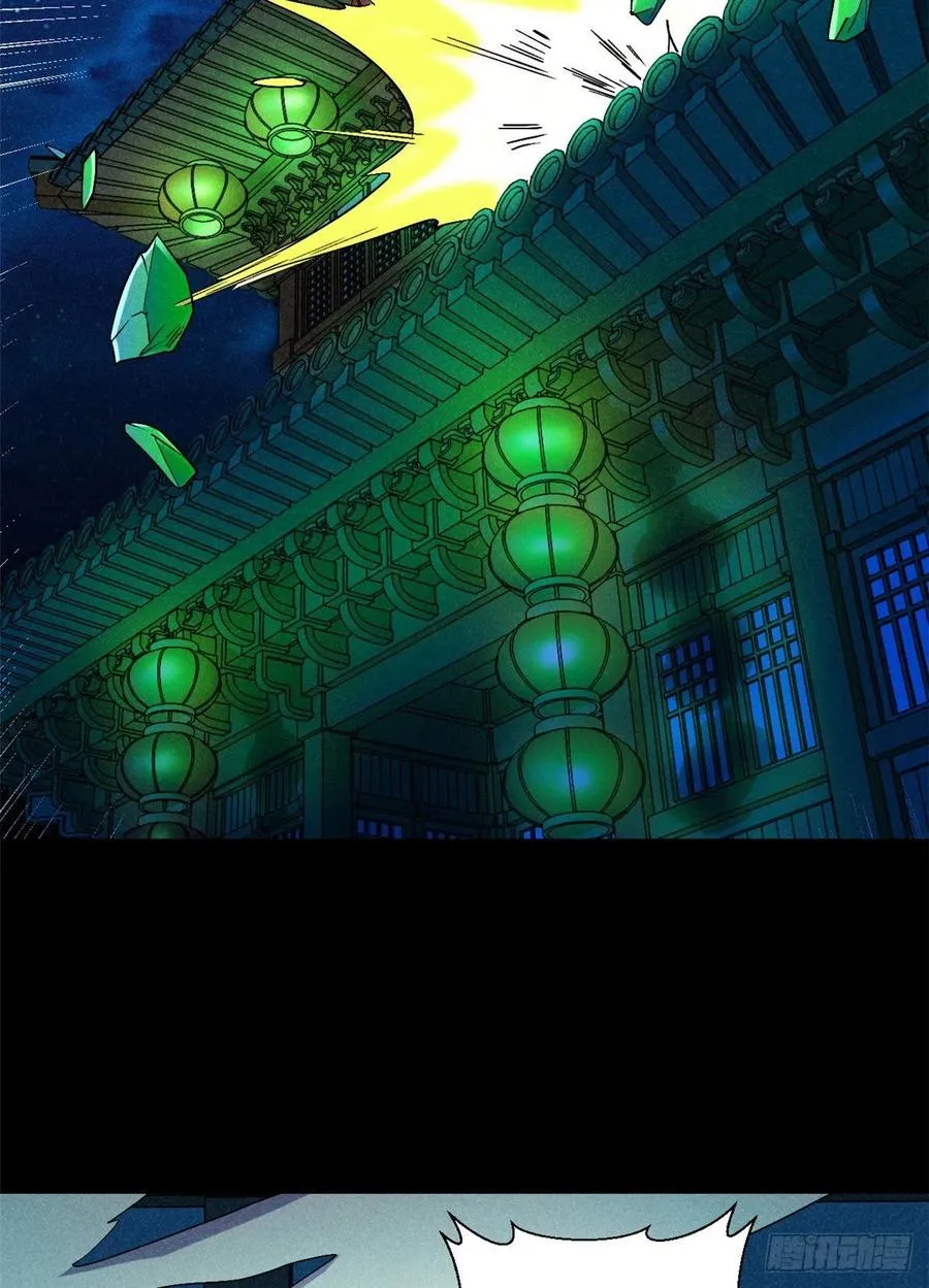 54 你就是顾眠吧？ 第14页