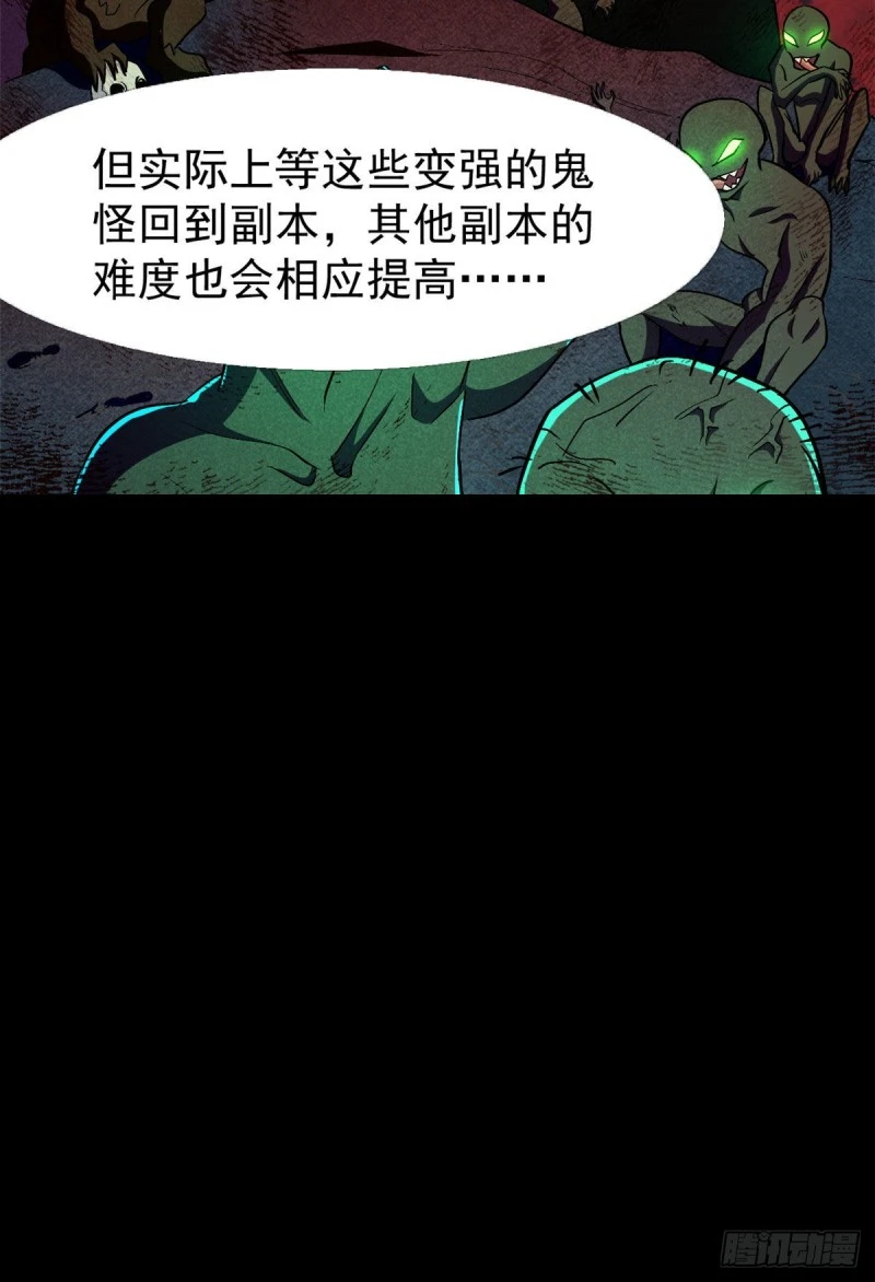 56 叔叔，帮帮忙 第9页