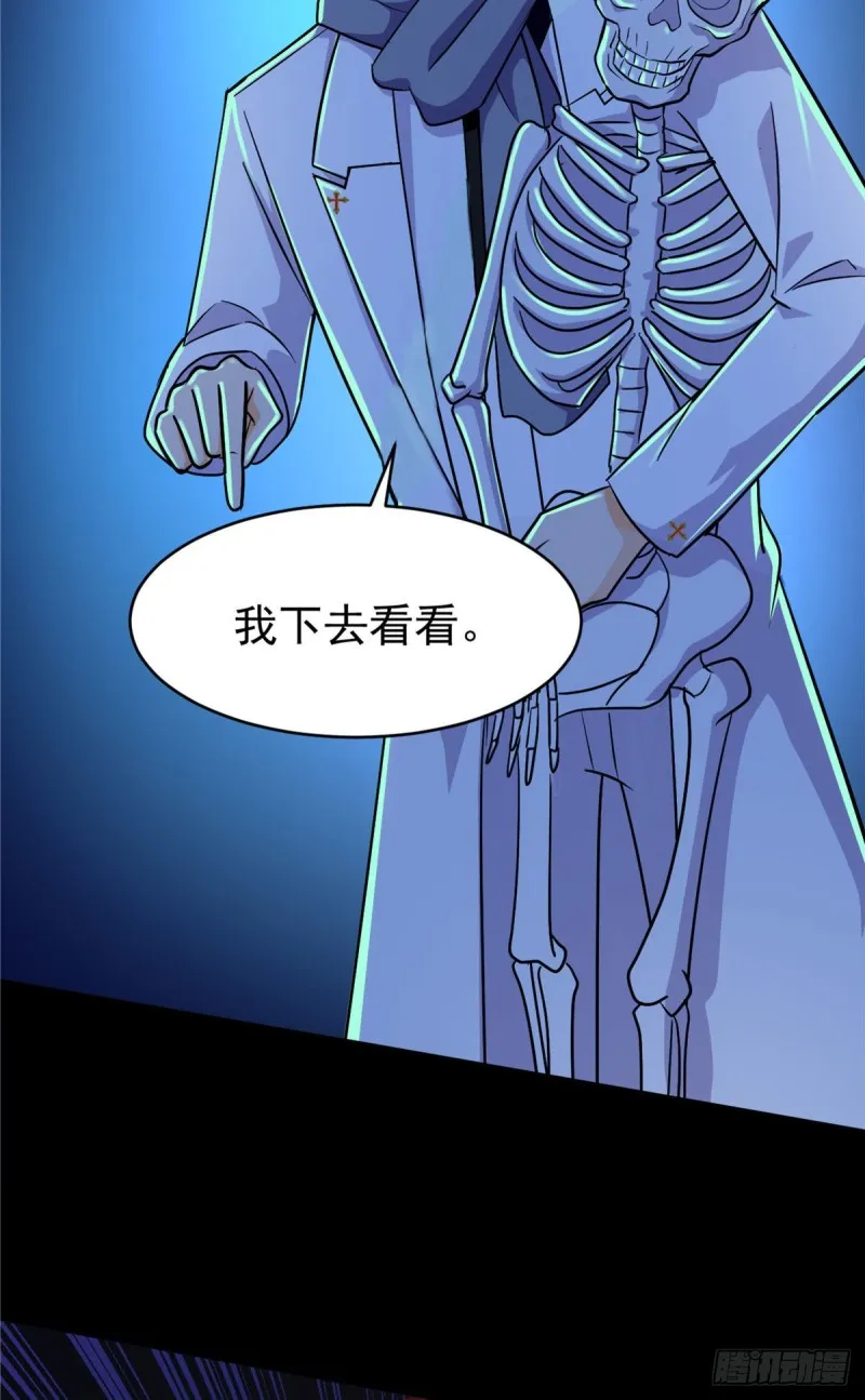 59 水下的东西 第51页