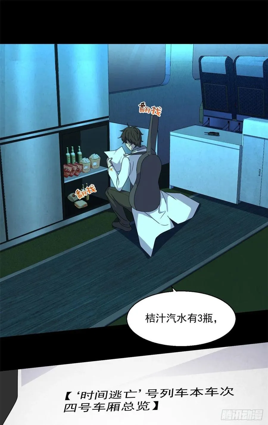 62 买生肉 第12页