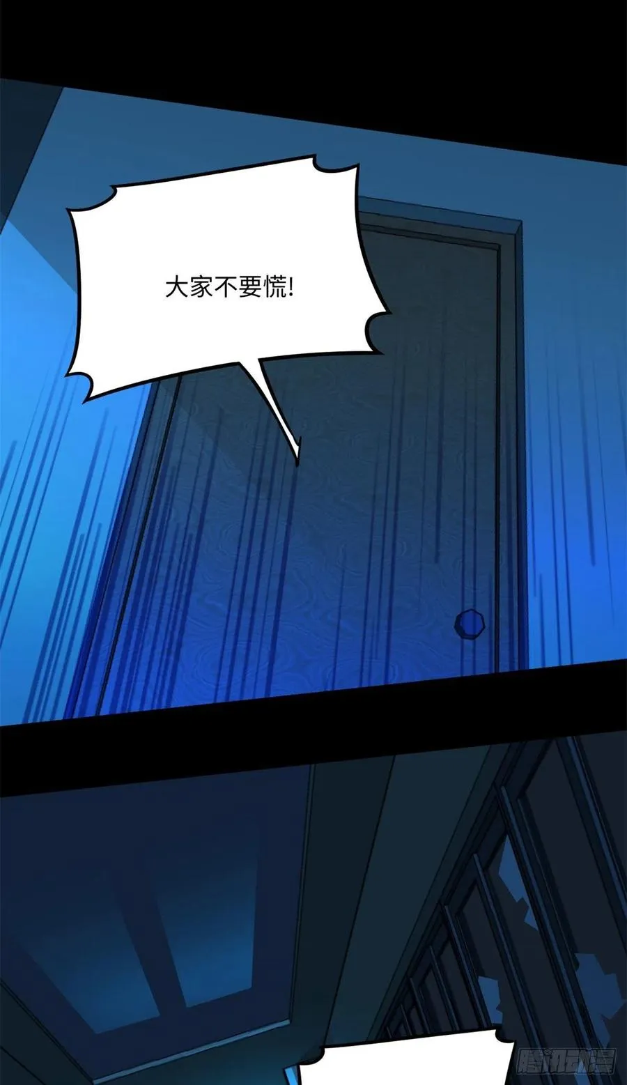 66 小红 第36页