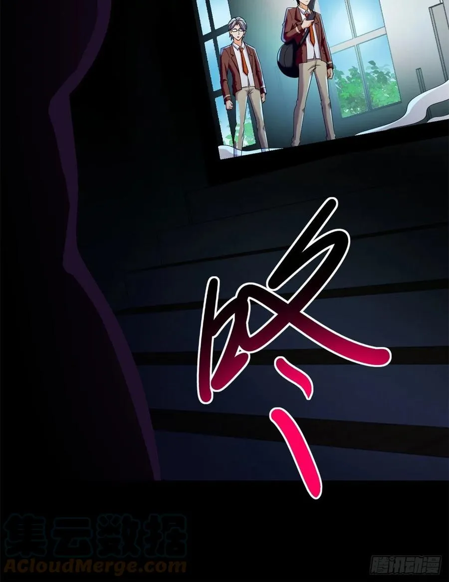 68 熟人见面 第35页
