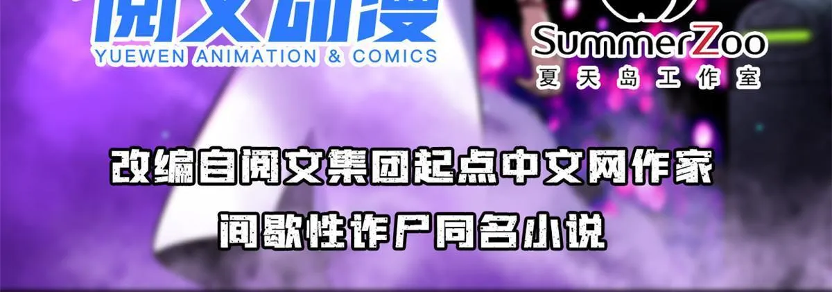 95 胖子死了 第2页