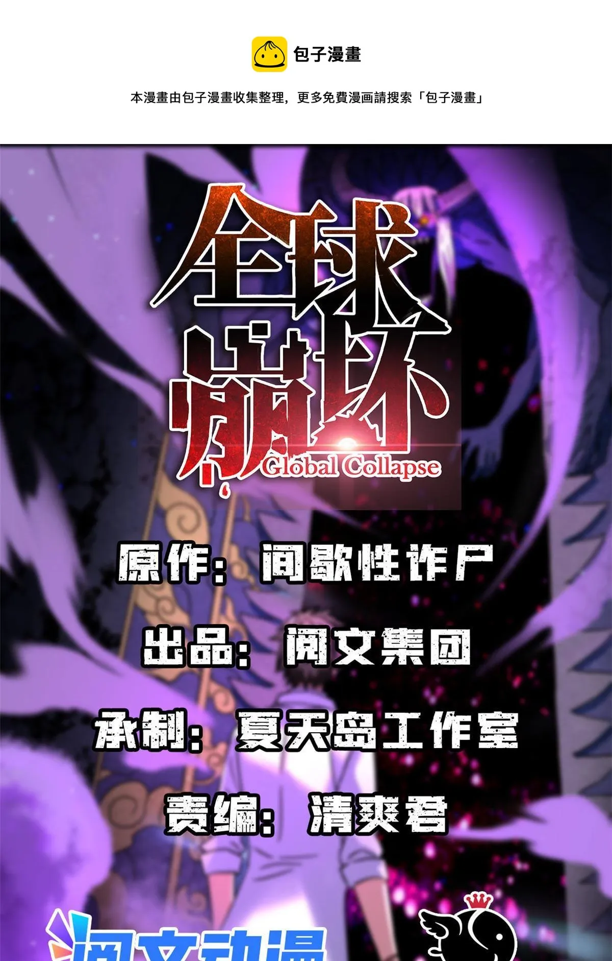 94 这就奇怪了 第1页