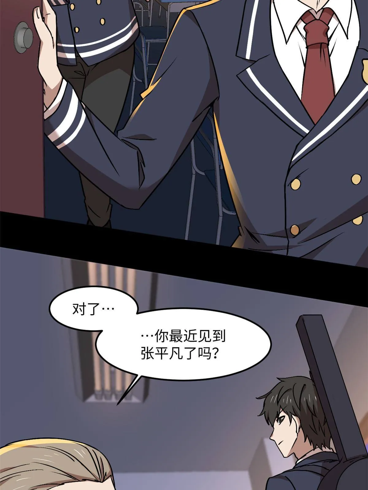 93 12个参与者 第7页