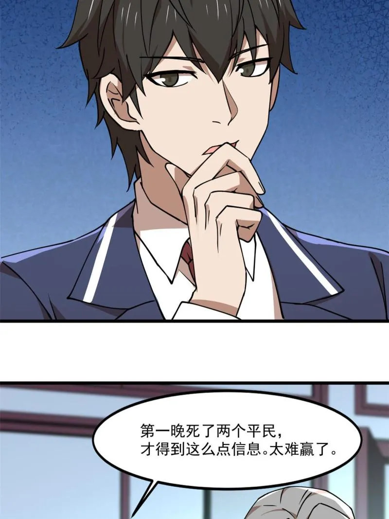 97 至少有一个！ 第6页