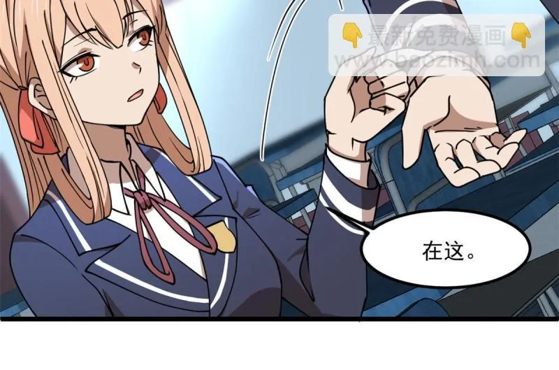 97 至少有一个！ 第19页