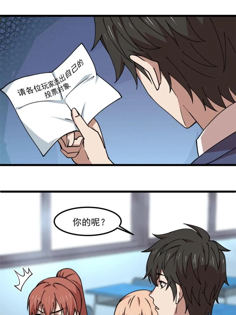 97 至少有一个！ 第20页