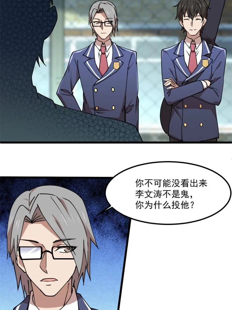 97 至少有一个！ 第27页