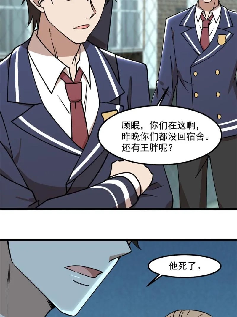97 至少有一个！ 第34页